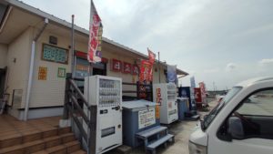 日立港第5埠頭　売店と自販機