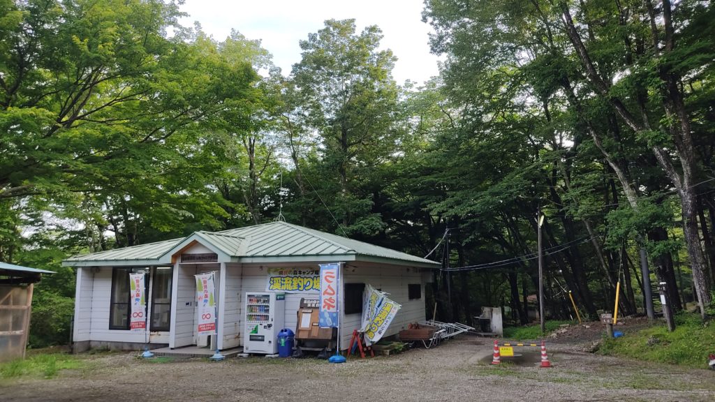 栃木県民の森キャンプ場管理棟