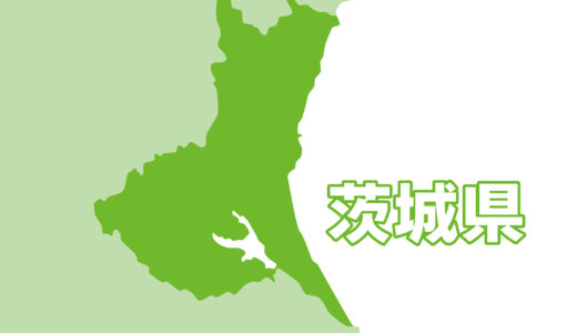 茨城県の海釣り場をおすすめする５つの理由について