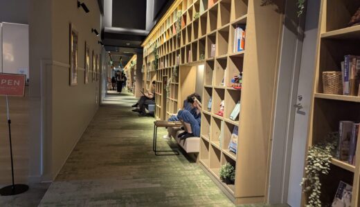 井頭公園の自然といちごの湯の読書空間で思考を研ぎ澄ます週末